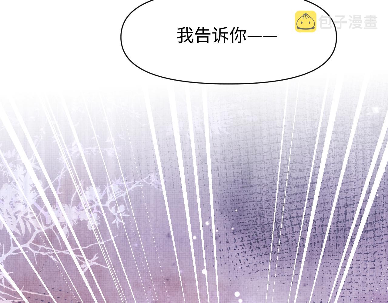 第82话 兄弟相争81