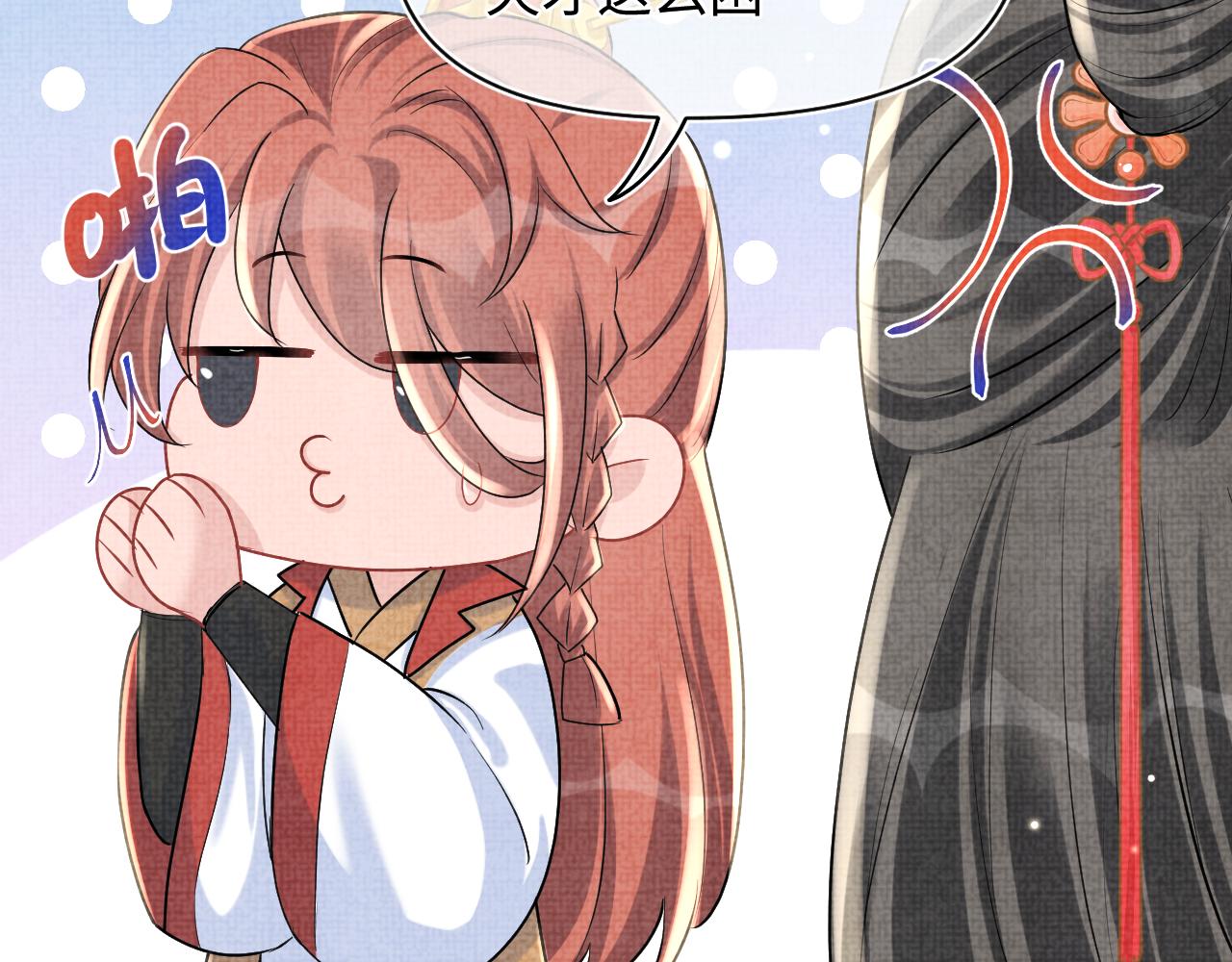 第72话 与大皇姐一起补习71