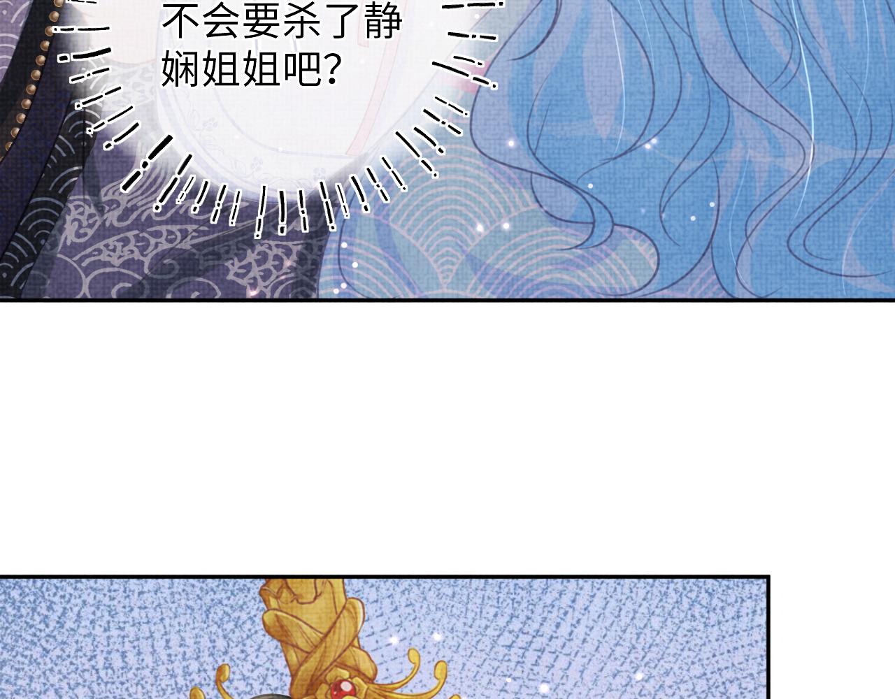 第47话 来自哥哥跟爹爹的保护68