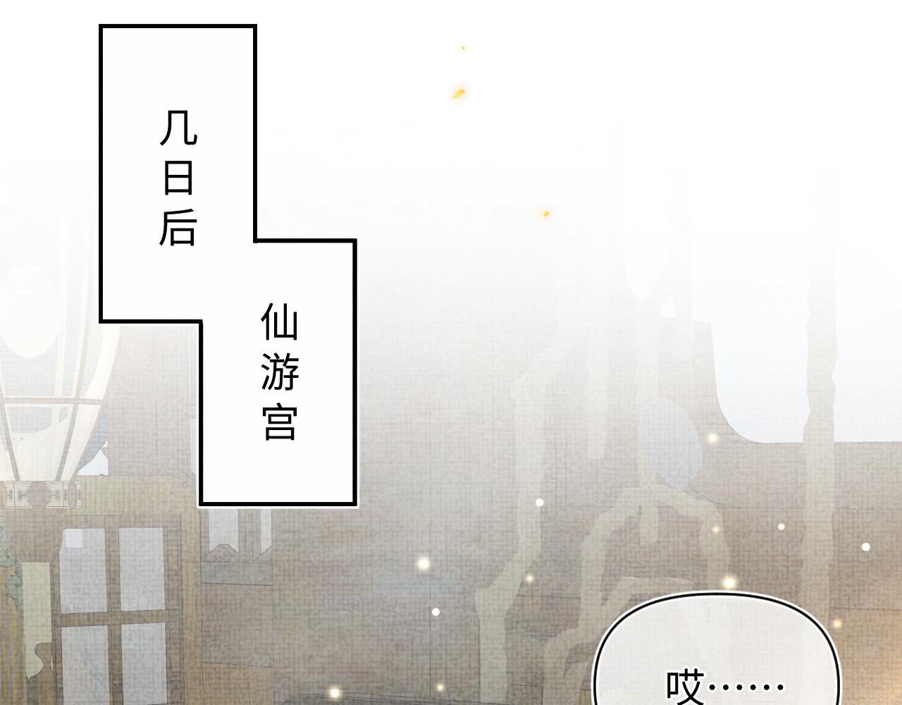 第66话 情感小助手上线31