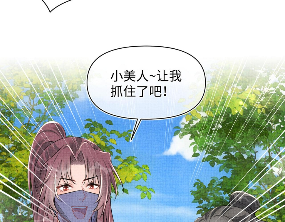 第171话 小鱼的求婚84