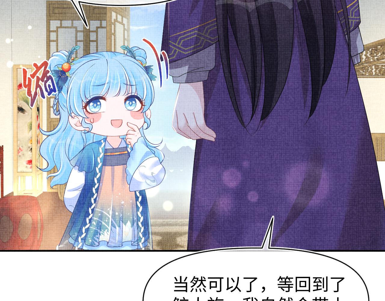 第1134话 神秘来客96
