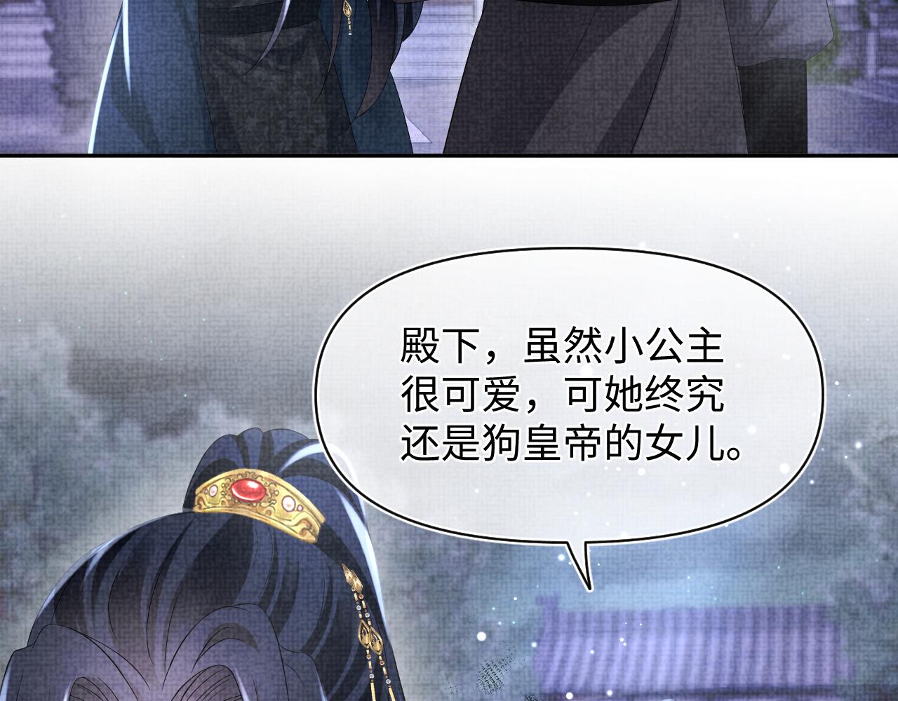 第125话 被皇祖母区别对待25