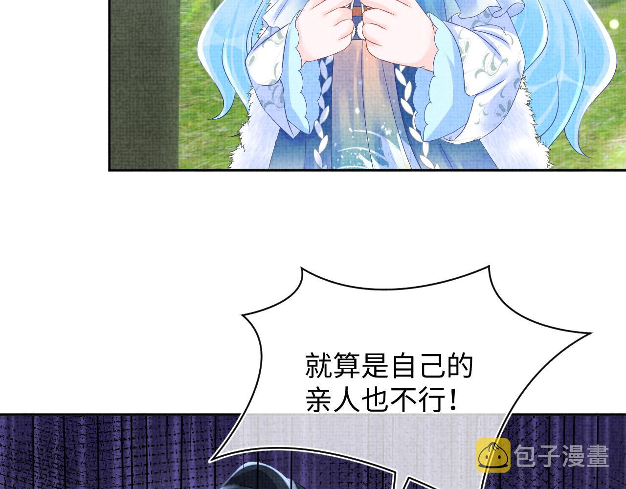 第102话一起出宫玩吧44