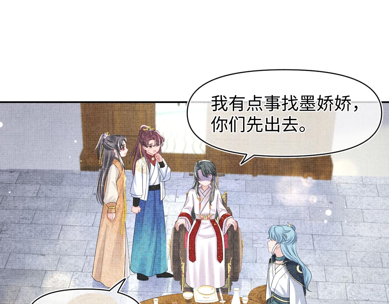 第120话和哥哥们开心的一天79