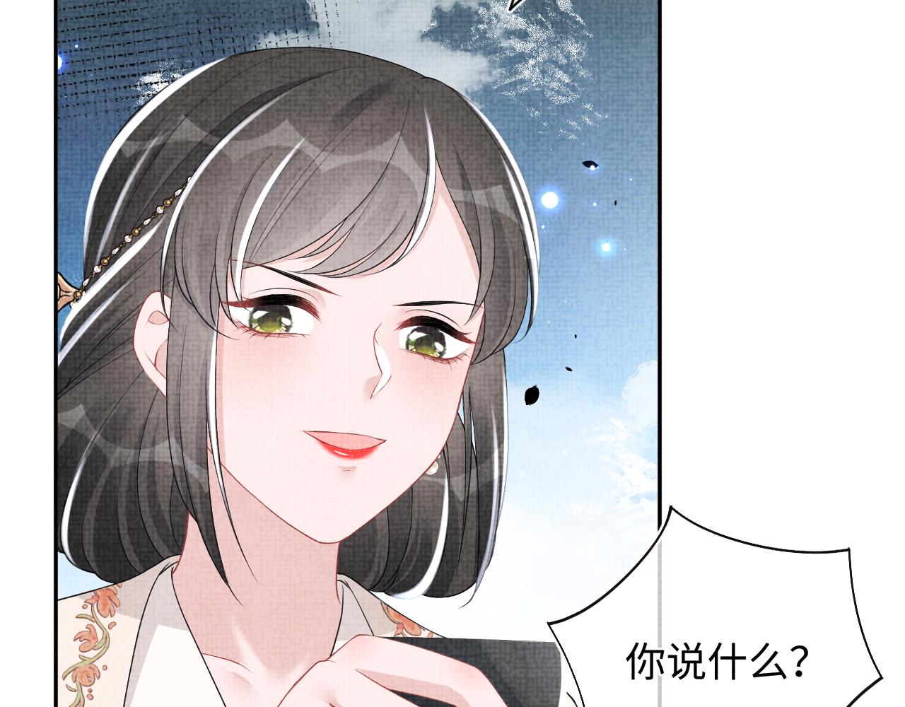 第138话 受赏11
