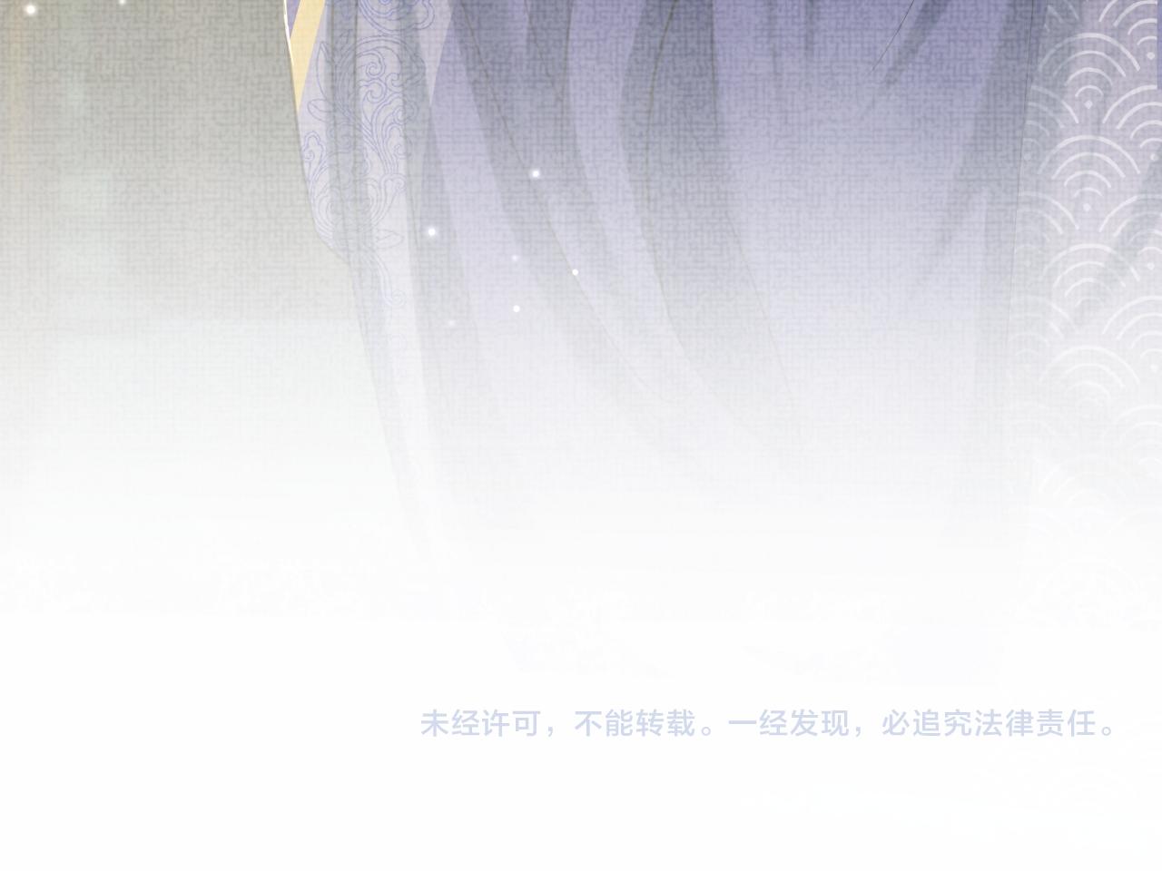 第47话 来自哥哥跟爹爹的保护98