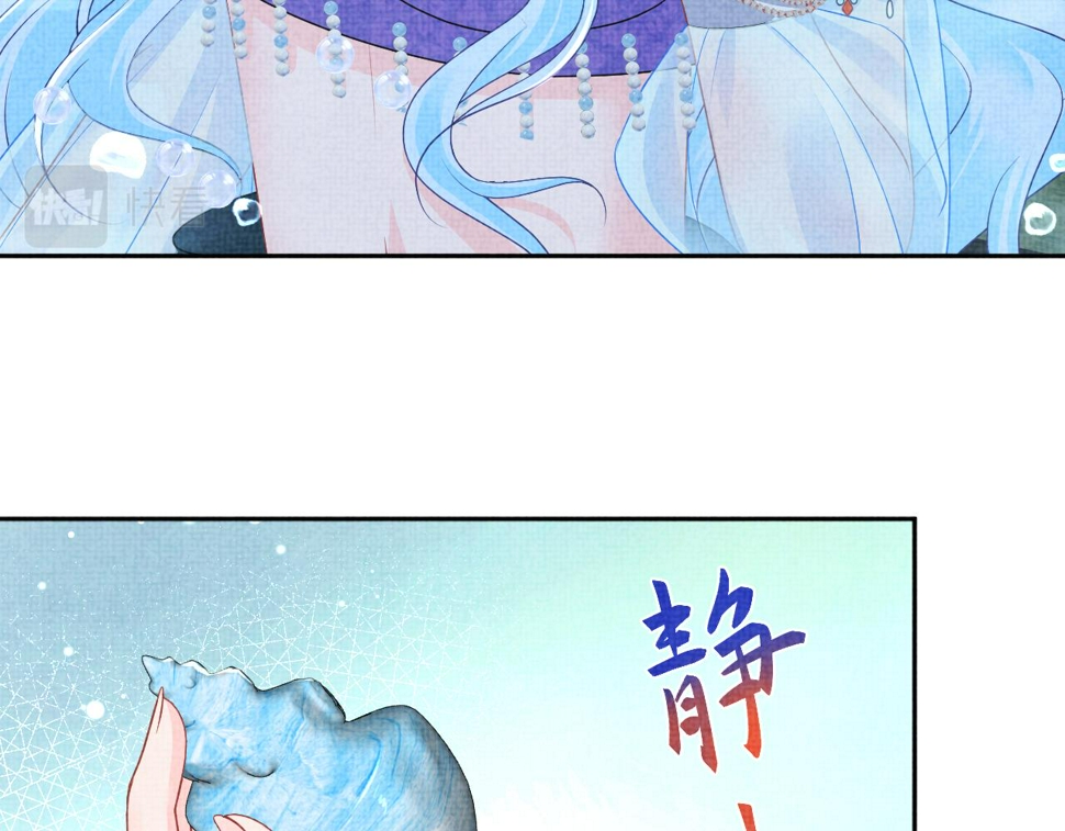 第163话 紫月的袭击13