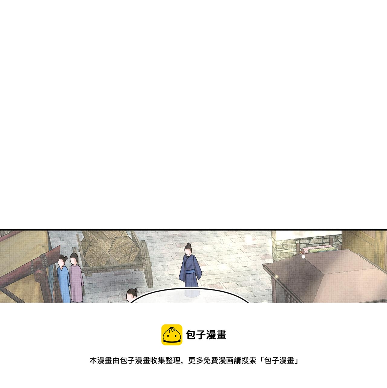 第67话 社恐四皇子的一日游28