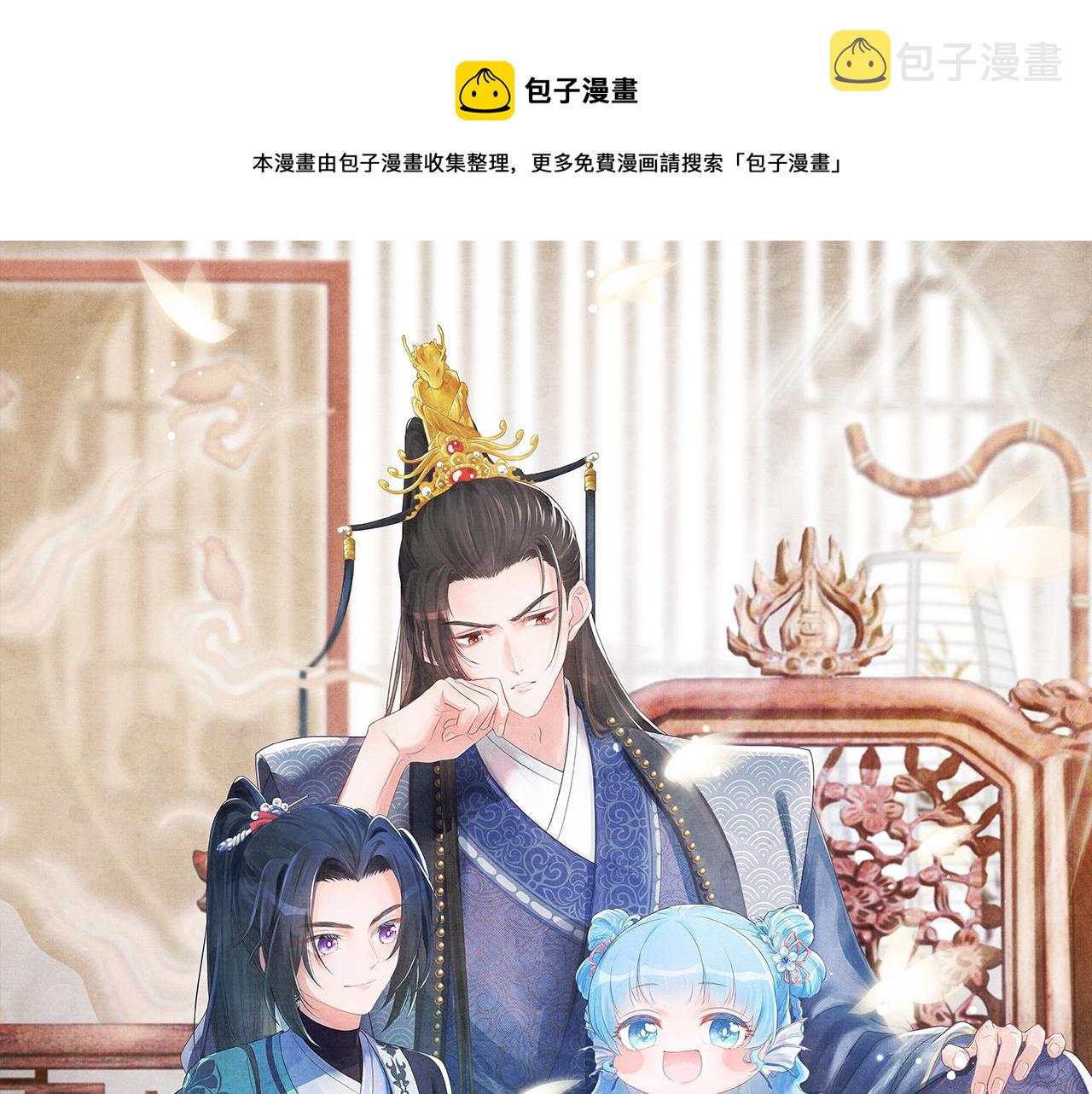 第153话 心头血0