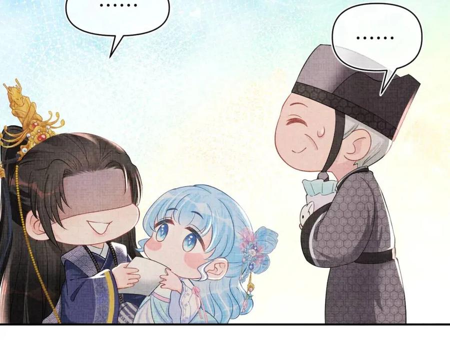 第37话 要跟大皇兄分开？39