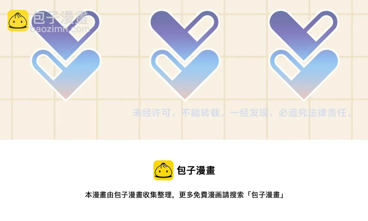 第145话 吃醋被发现112