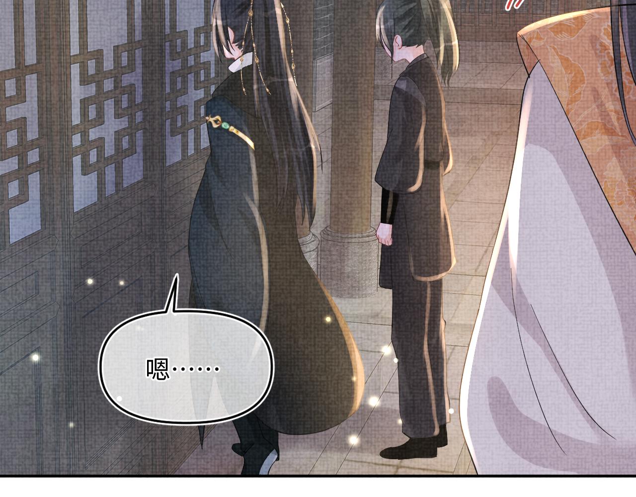 第55话 夜惊澜被偷袭?!32