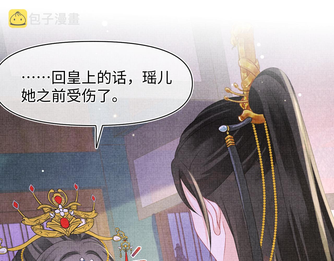 第110话真凶落网87