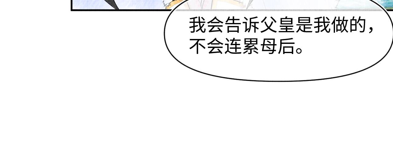 第99话古灵精怪小公举17