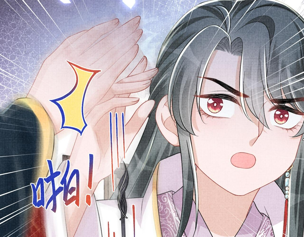 第163话 紫月的袭击38