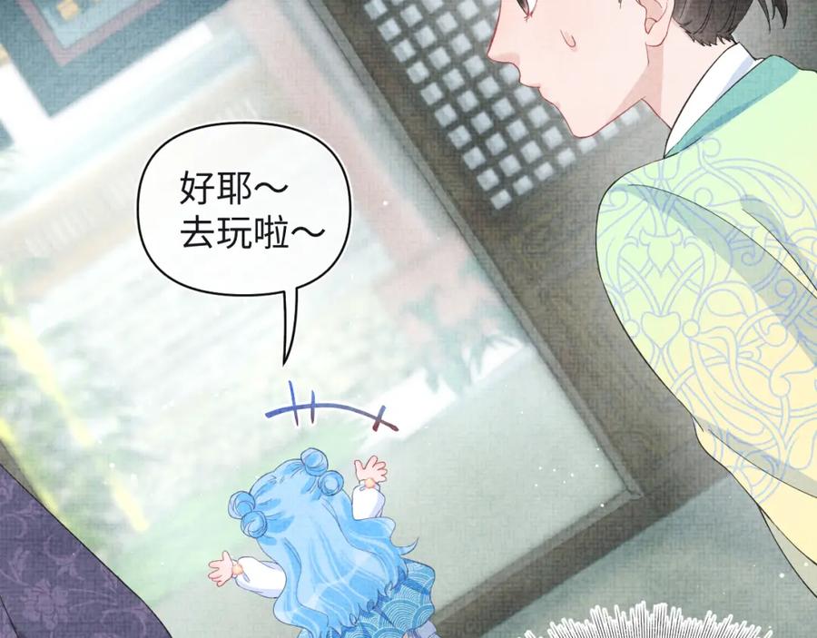 第11话 全员宠爱小公主！55