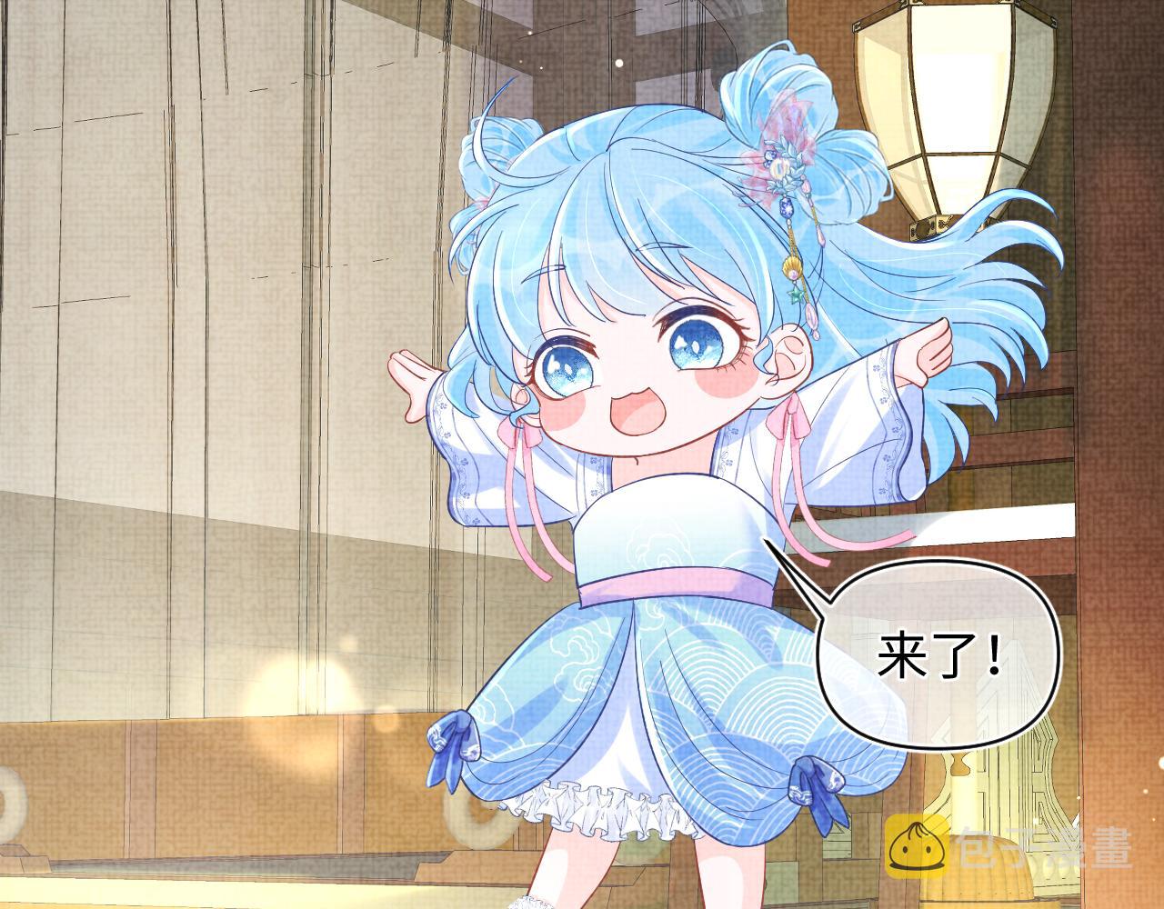 第91话 记仇的燕惊澜48