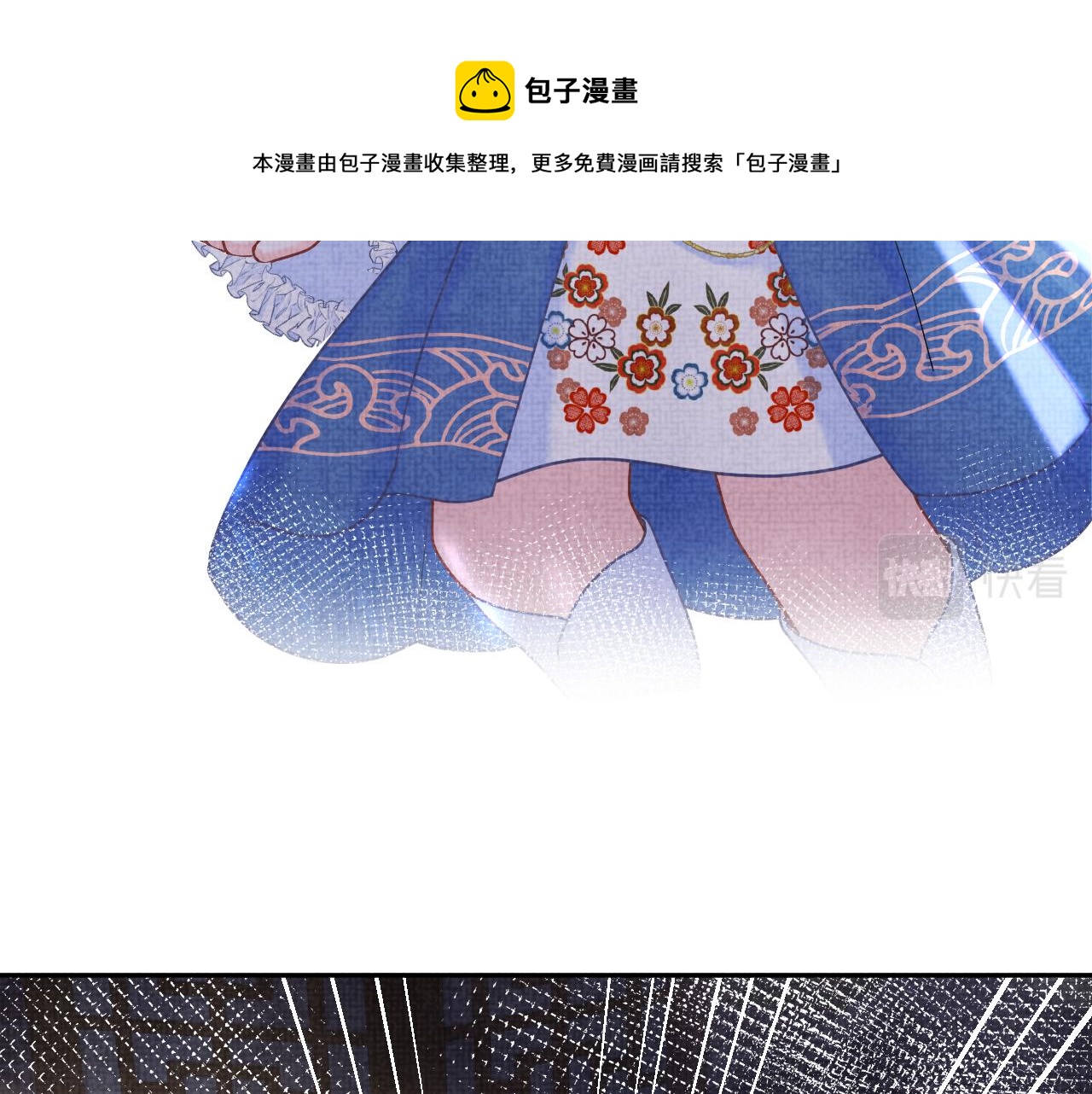 第79话 你没事就好60
