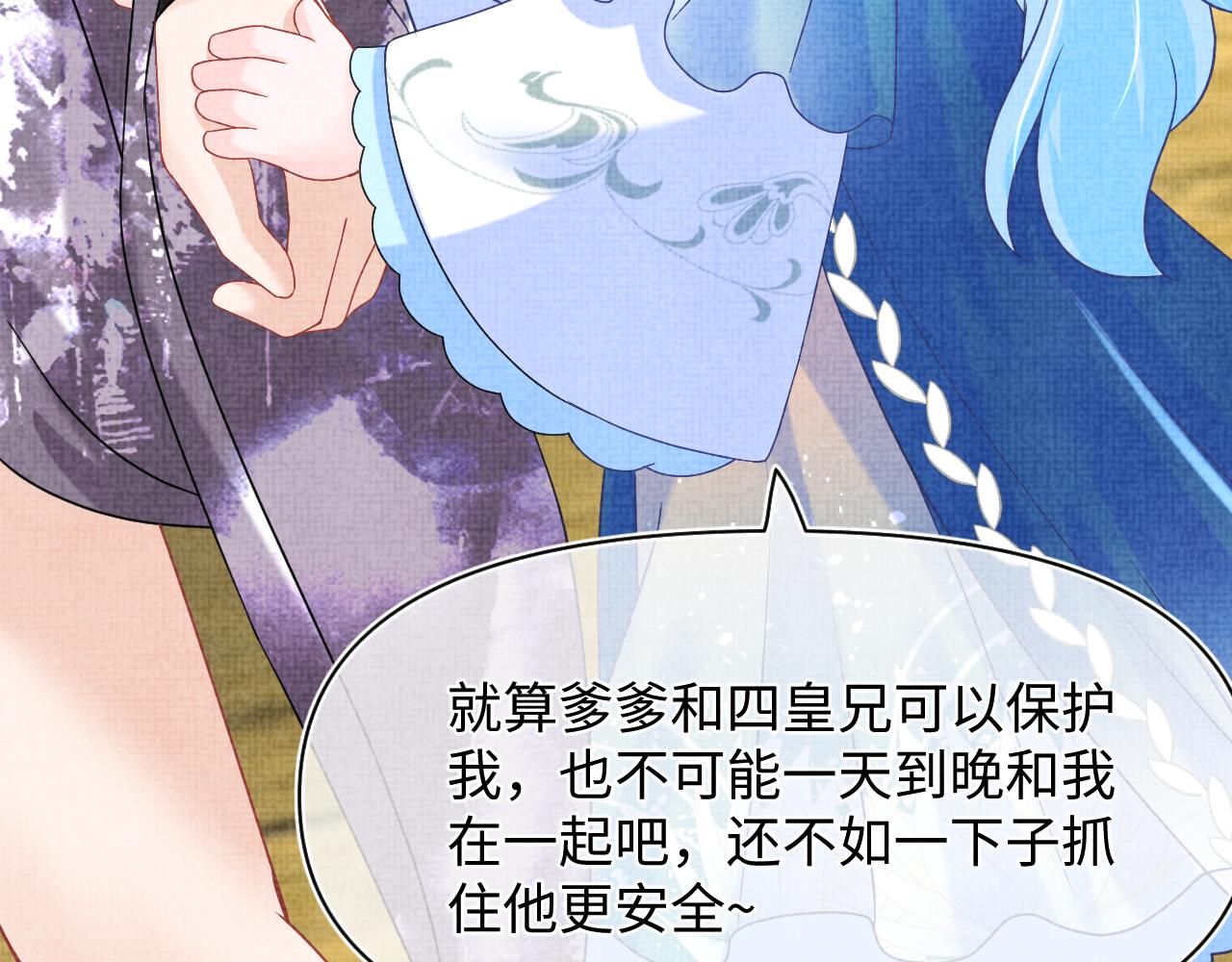 第108话计划瓮中捉鳖57