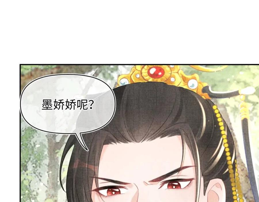 第43话 终于得救了！27
