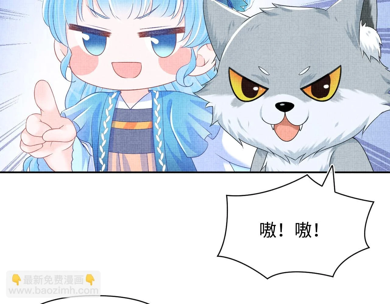 第156话 维护二皇子67