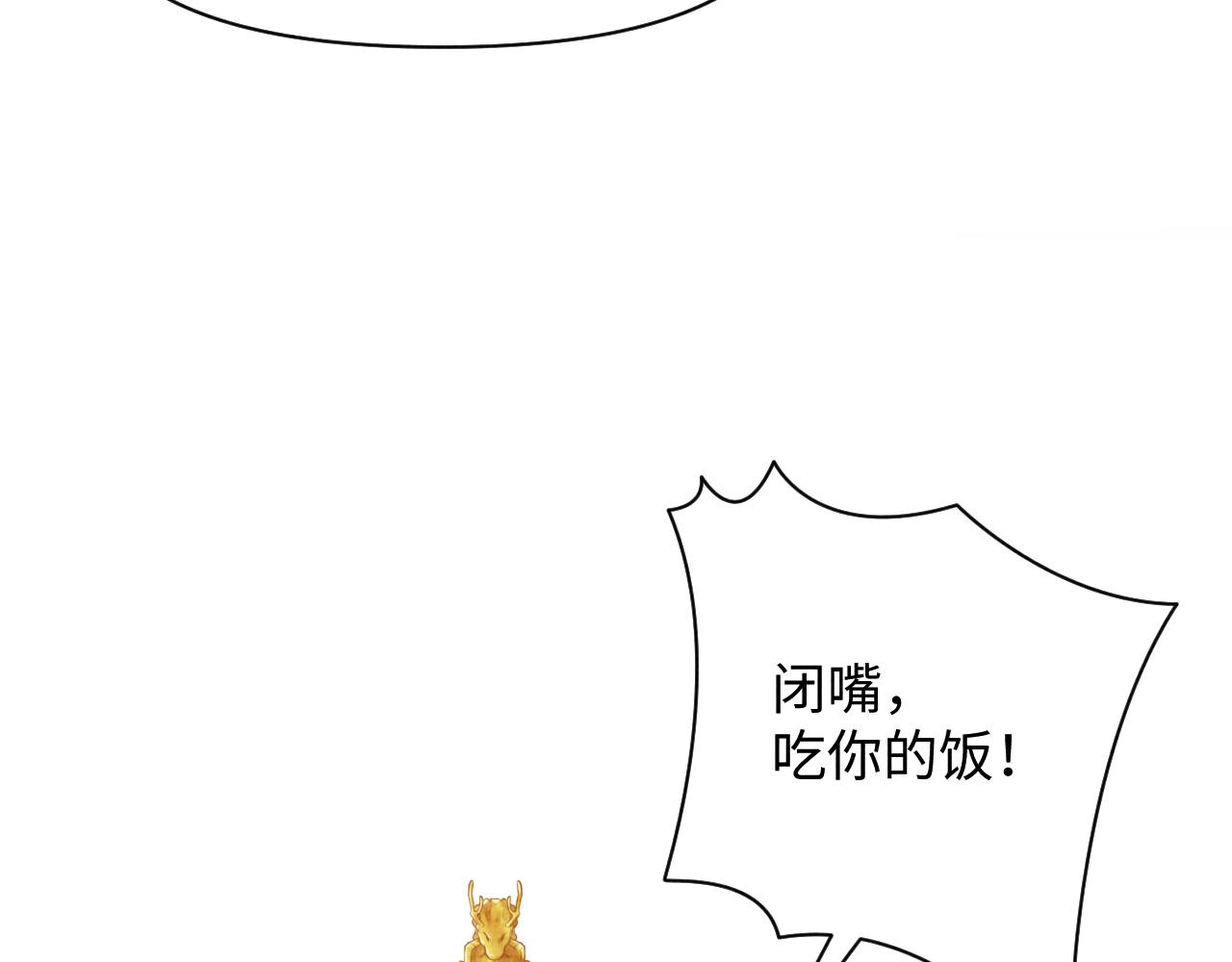 第83话 萌才是王道83