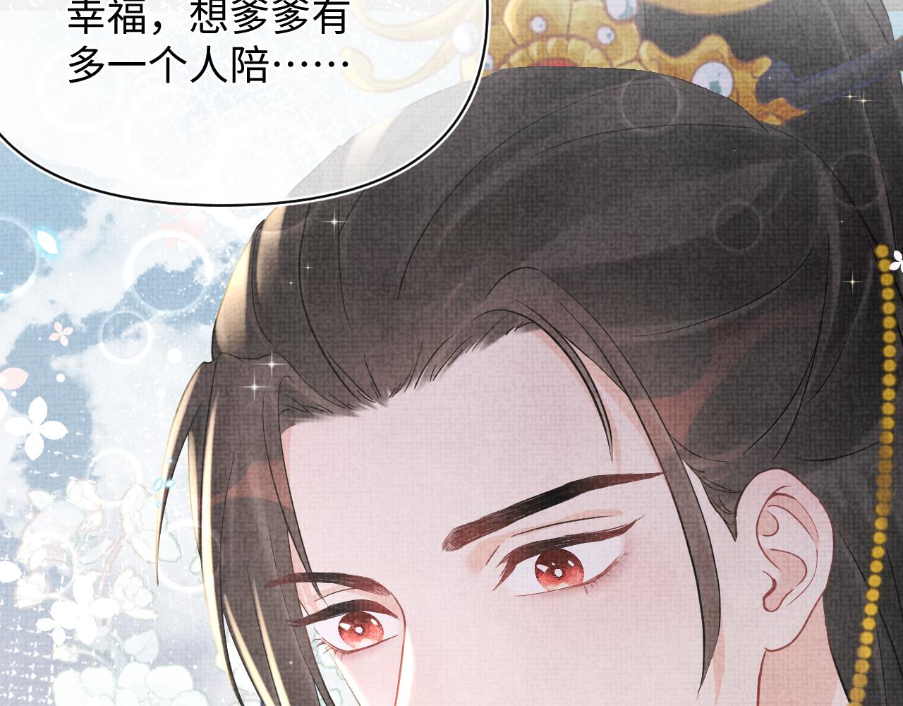 第24话 爹爹陪着你76