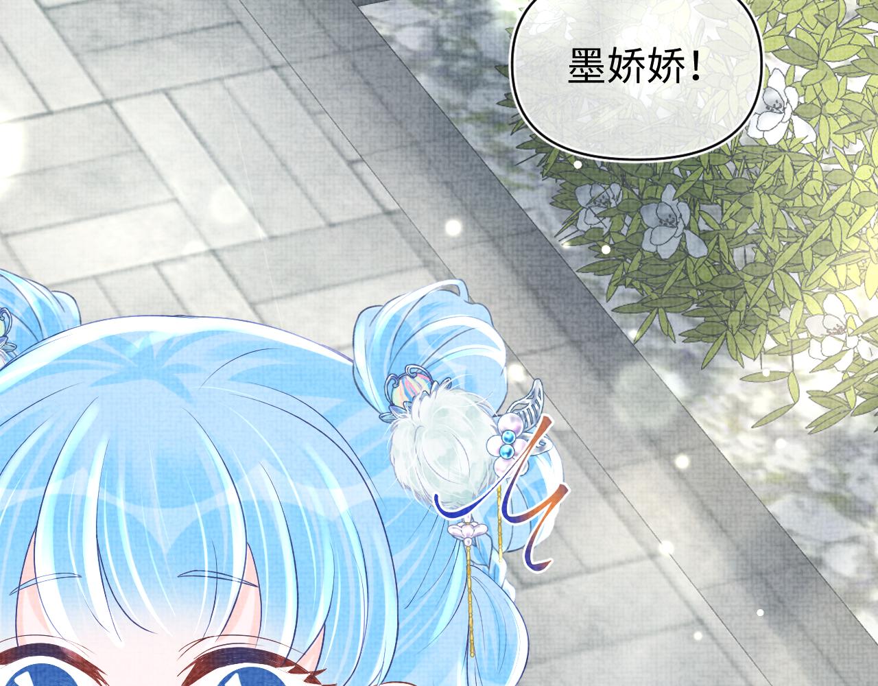 第63话 娇娇又遭打？65