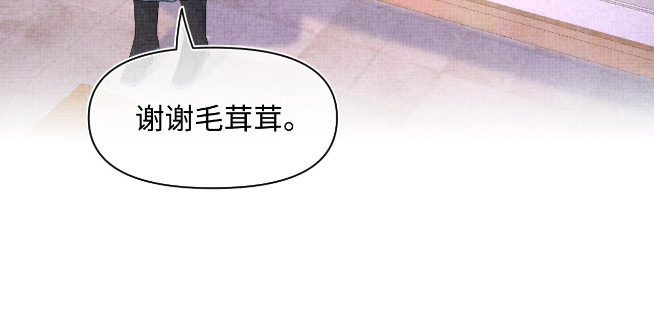 第141话 皇帝的带崽日常34