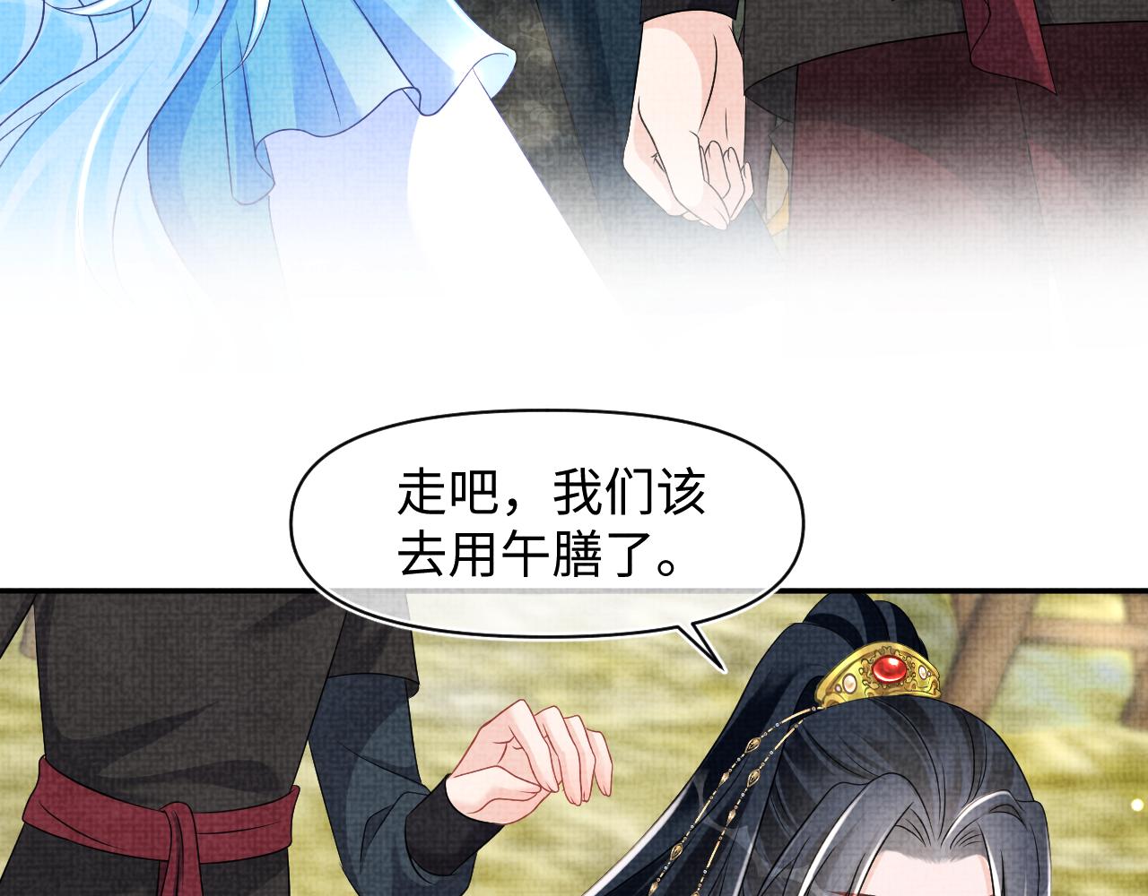 第132话 娇娇军营救漂亮哥哥60