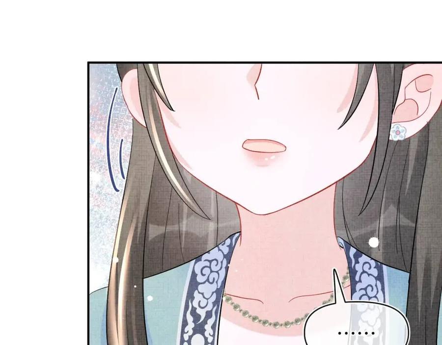 第40话 娇娇带你开启宫外副本37