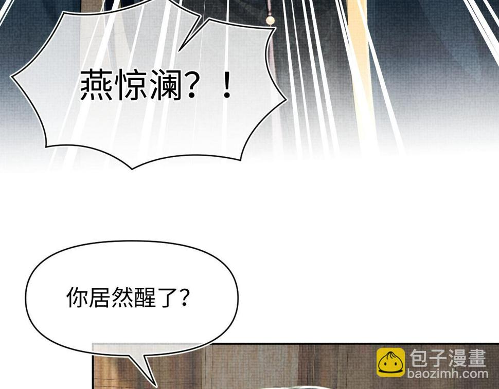 第163话 紫月的袭击42