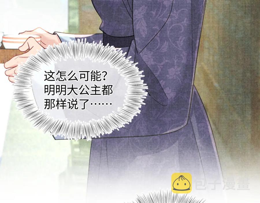 第10话 攻略进度100%40