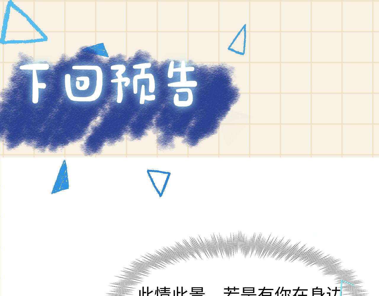 第99话古灵精怪小公举81