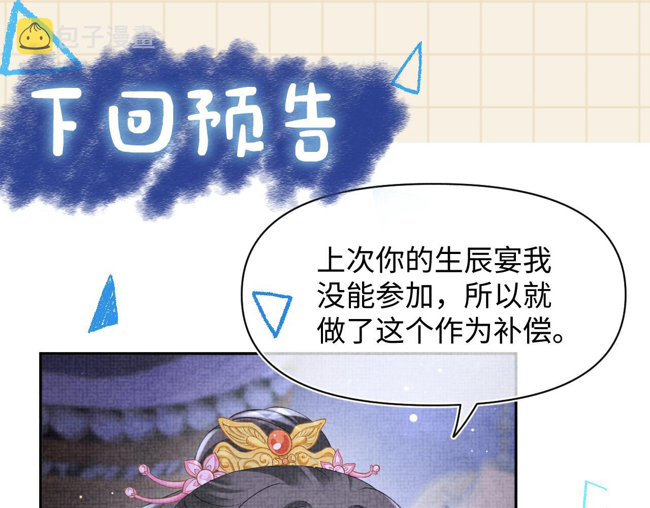 第110话真凶落网98