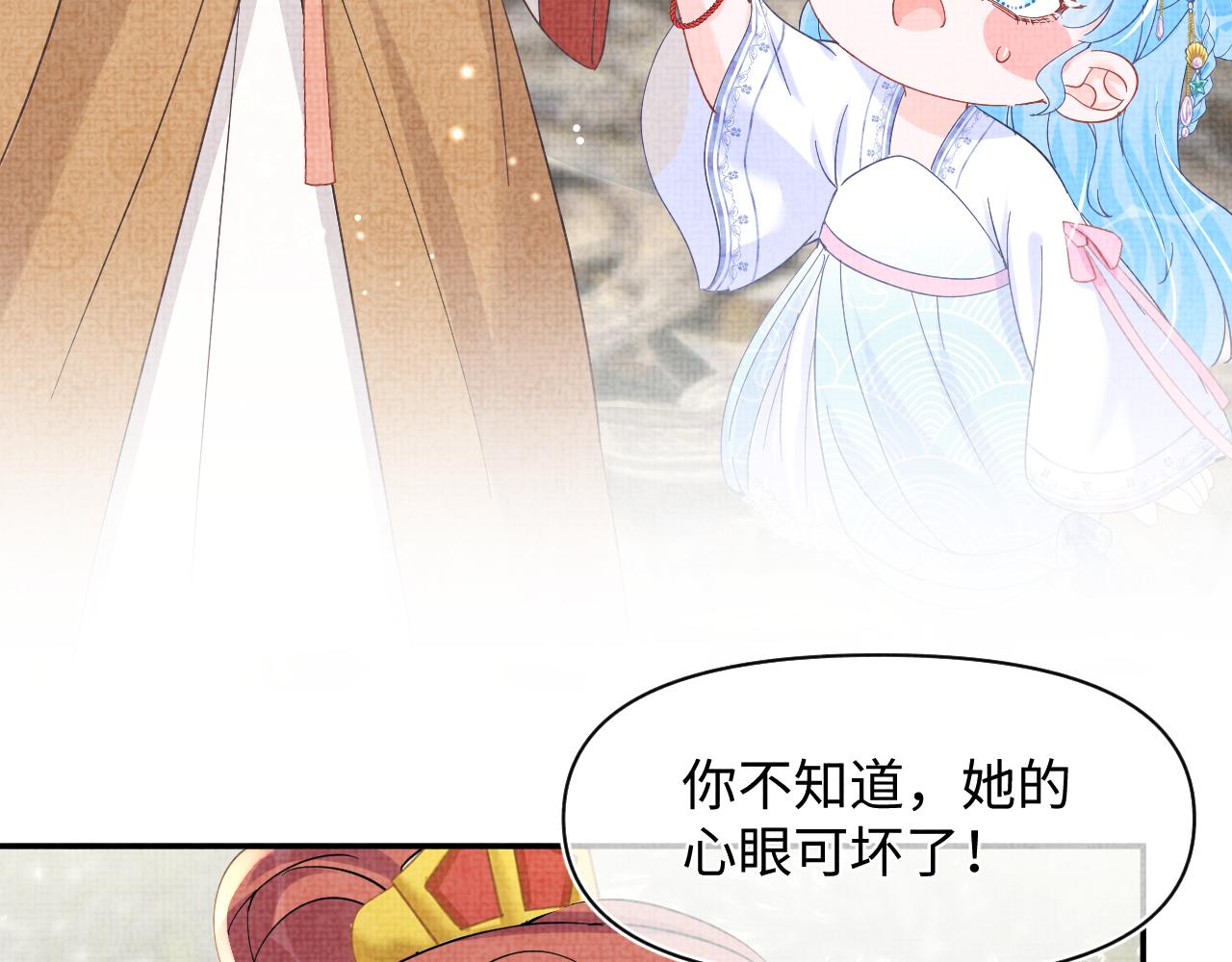 第46话 娇娇被欺负46