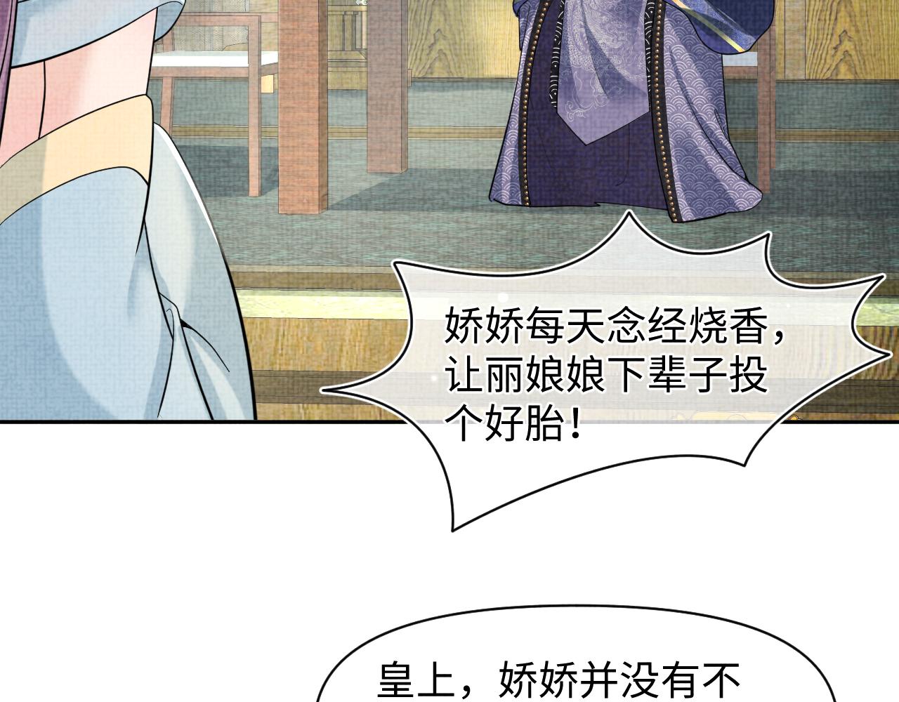 第99话古灵精怪小公举64