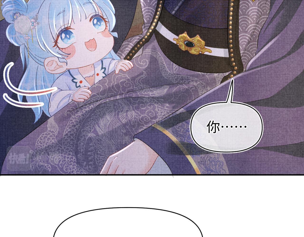 第87话 小花痴娇娇39