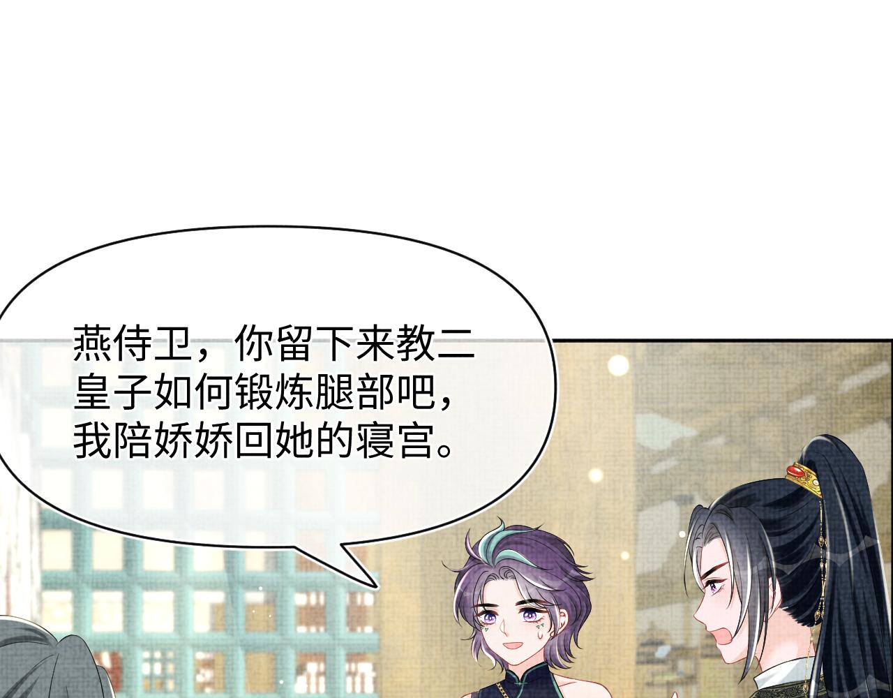 第154话 天露水19