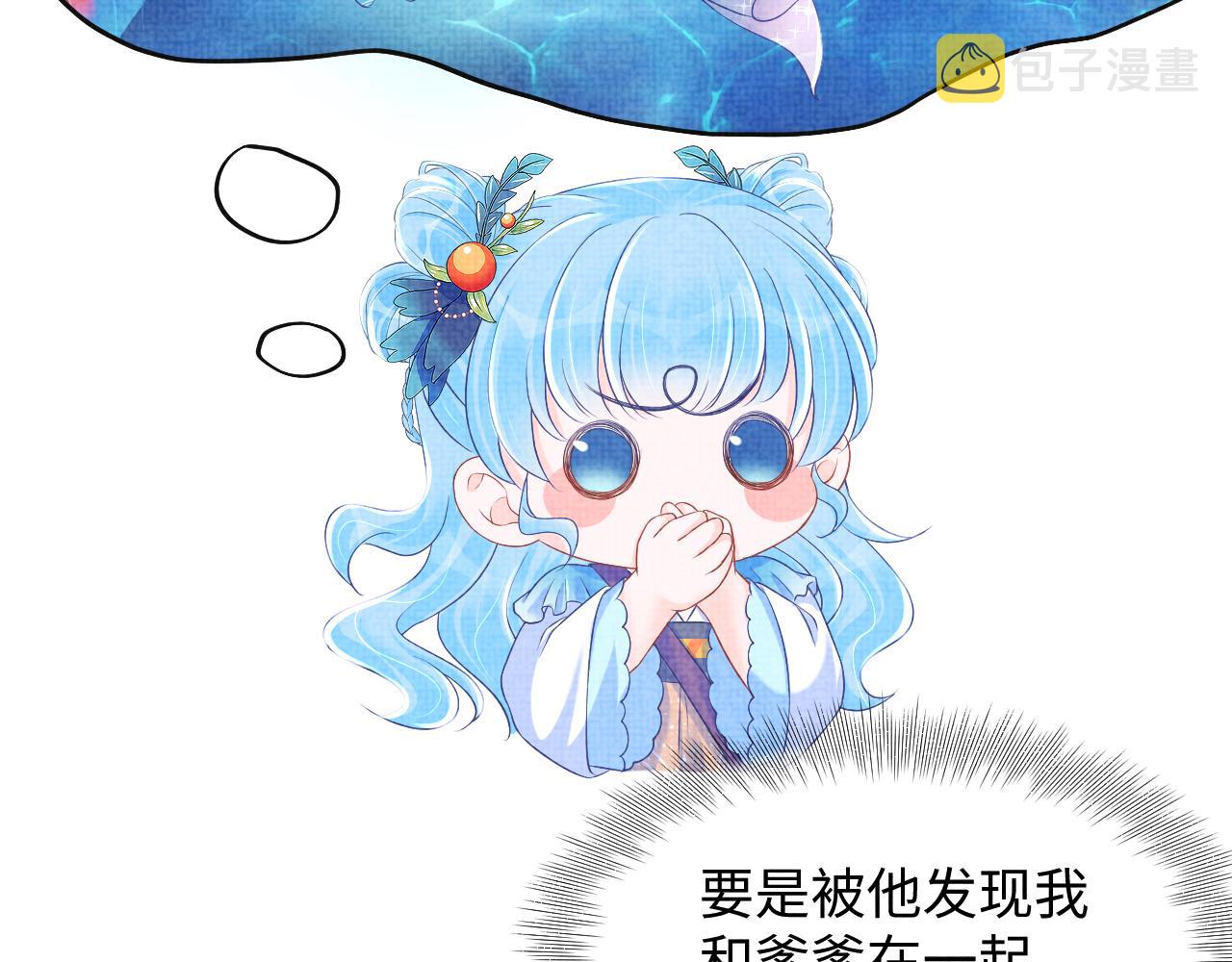 第119话为五皇子寻医82