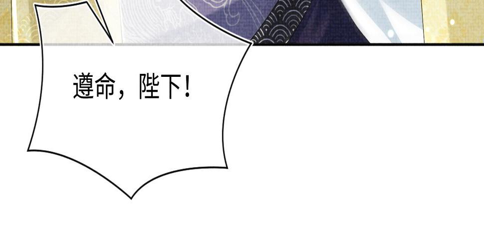 第159话 再次听见声音18