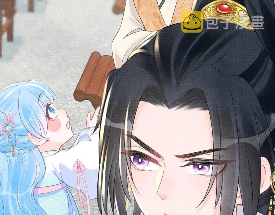 第37话 要跟大皇兄分开？10