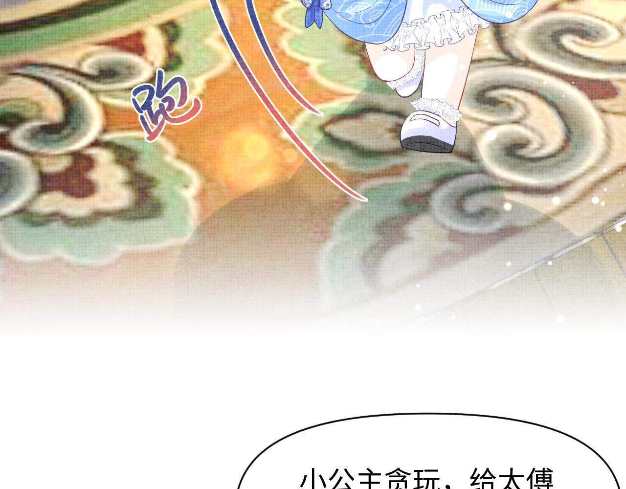 第91话 记仇的燕惊澜64