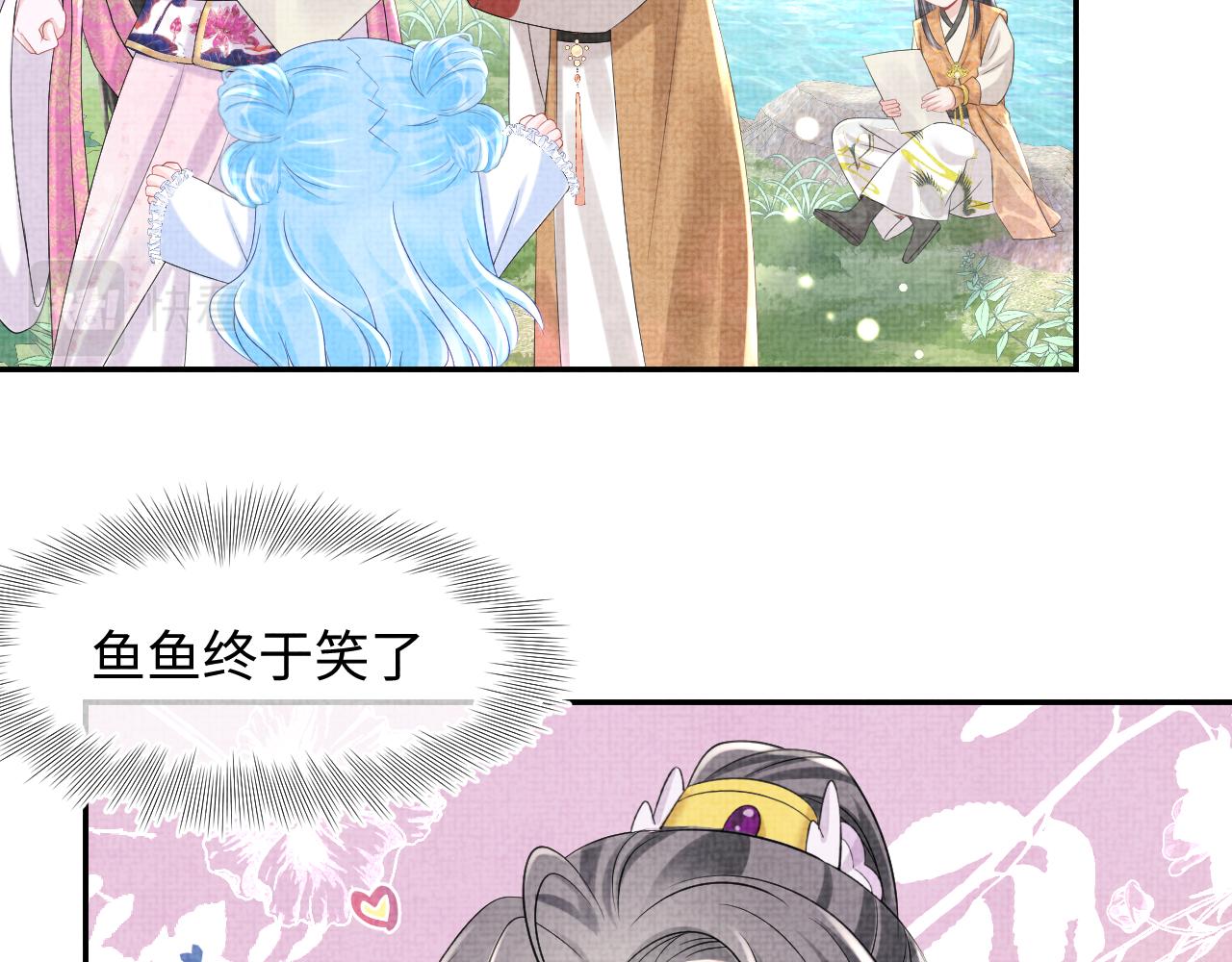 第86话 三皇子的隐情79