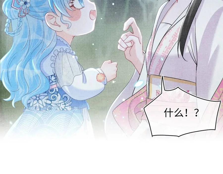 第29话 姐妹真情流露80