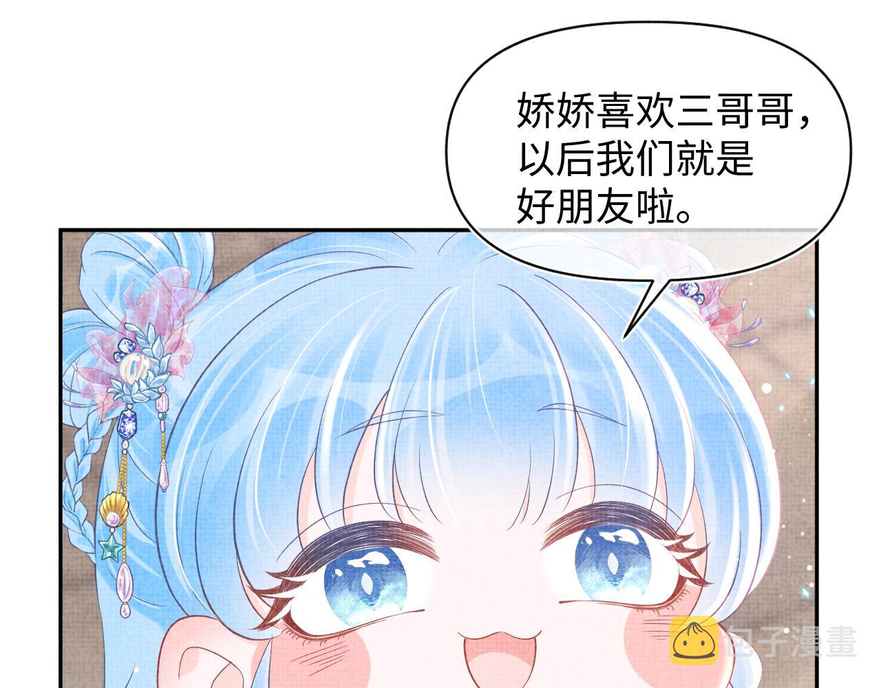 第47话 来自哥哥跟爹爹的保护36