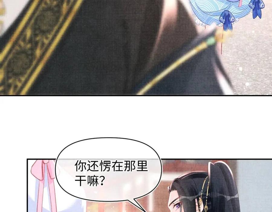 第38话 娇娇在线要糖92