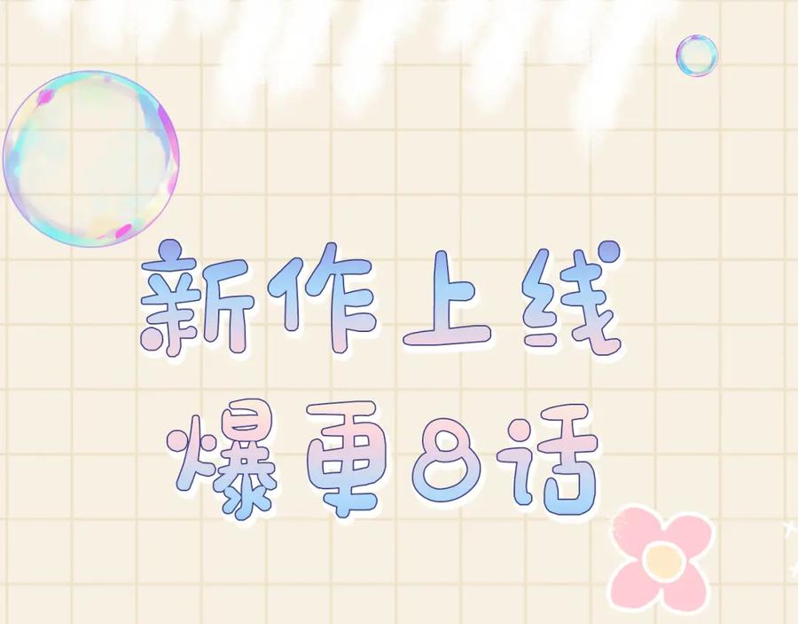 第7话 再遇危机109