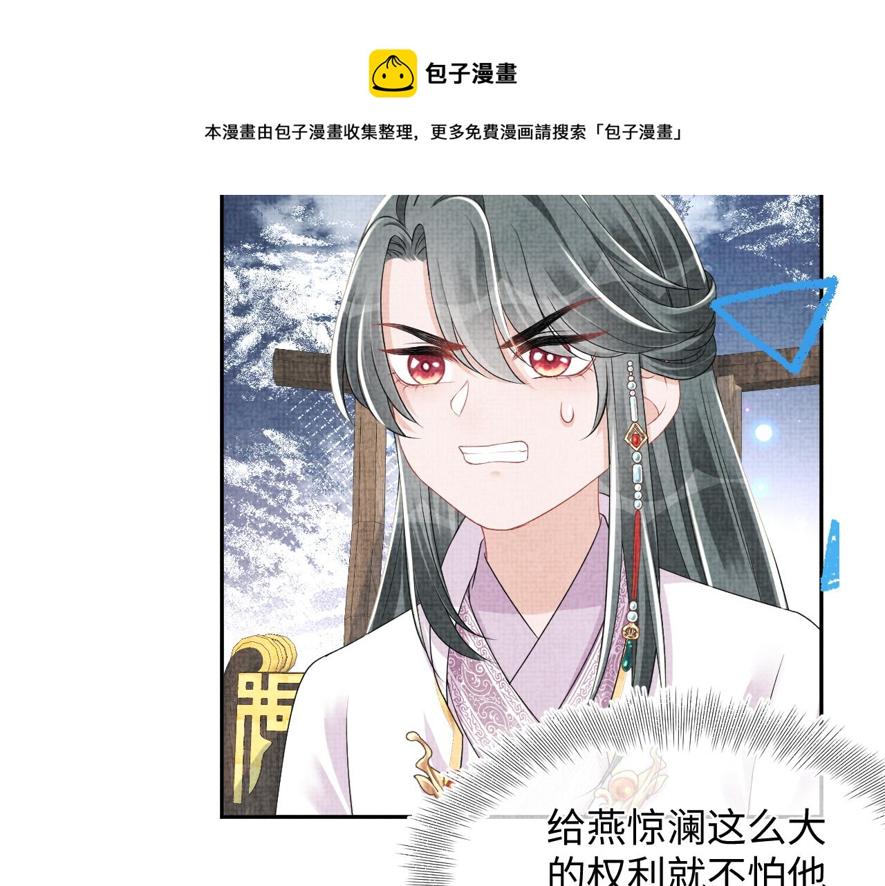 第137话 利益旋涡98